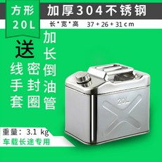 스텐200리터기름통