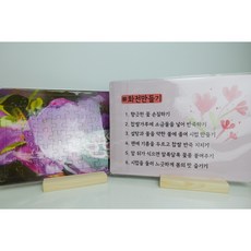 뇌톡톡