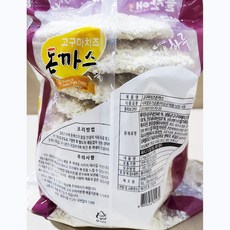 옥주부치즈돈까스