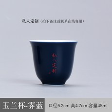 모카마스터컵원