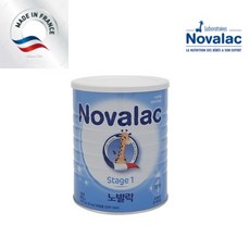 [신세계백화점] 1+1 행사 재고소진시 마감 프랑스 명품 분유 노발락 Novalac 모음, 노발락 1단계 (0~6개월)