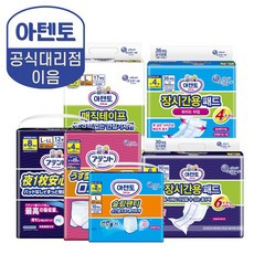 (공식) 아텐토 일반 매직테이프(3회흡수) 중형 (20매)X4팩, 20개입, 4팩