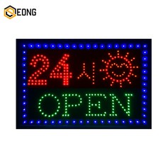 예쁜led간판