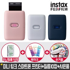 미니 링크 스마트폰 프린터 더스키핑크 미니필름1팩, 단일상품