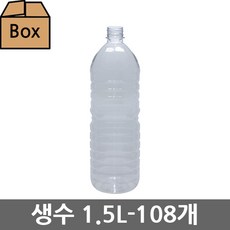 생담 생수용기 식혜용기 350ml 500ml 900ml 1.5L 1.8L 2L, 108개, 1.5L 원형