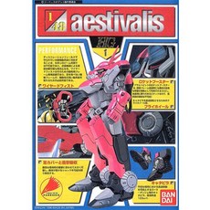 기동전함나데시코 1/48 에스테바리스