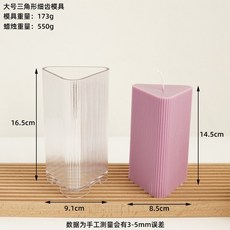 마카롱캔들키트
