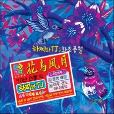 로모10주년한정판