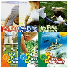 My First Grammar 2nd Edition (S+W) 1 2 3 마이 퍼스트 그래머, 마이퍼스트 그래머 (2/E) 1단계(s+w)