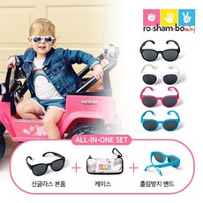 로샴보선글라스보스톤