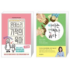 케어썸3-6세