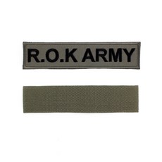 꾸니스토리 ROK ARMY 명찰 국방 군인 군용 벨크로 패치