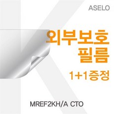 트랙패드팜레스트
