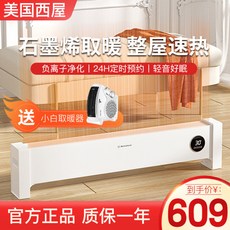 대류식난로