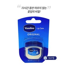 어린이한테좋은립밤