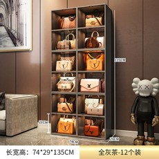 가방 정리함 선반 모자 수납 진열장 투명, [팬텀그레이] 2열 12칸, 1개