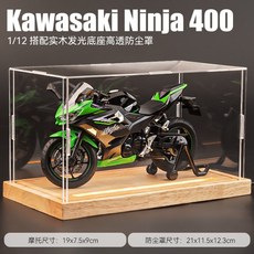 가와사키 ninja400 모델 합금 오토바이 장난감 컬렉션 키덜트, T