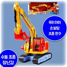 핸드포크레인