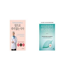 죽지않는무림지존