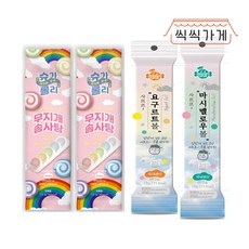 슈가레인마카롱