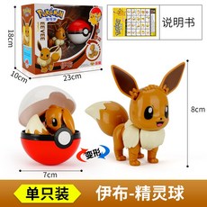 포켓몬볼비치볼