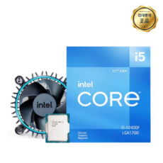 인텔 코어 intel core i5-12세대 12400F 정품 벌크 새상품 당일배송