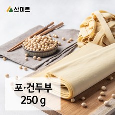 담백얇은면두부