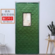 겨울 두꺼운 문발 가정용 바람막이 냉동창고 추위를 막다 방수 에어컨 단열 캔버스 방음, 와이드 180 하이 220