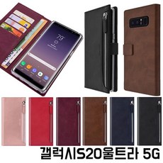 [MX카&1A] 지갑케이스 다이어리케이스 수납케이스 지갑형케이스 모란 G968 지퍼다이어리 지퍼 다이어리케이스 카노 갤럭시S20울트라 지퍼월렛케이스 _JW6DA7Z