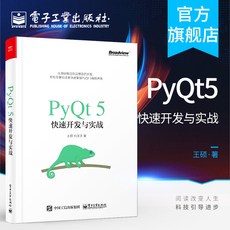 pyqt