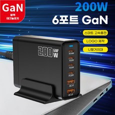 Fowod 200W 고성능 초고속 충전 6포트 GaN 멀티 충전기, 블랙, 1개 - ubiquitiu6-pro