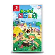 닌텐도스위치동숲