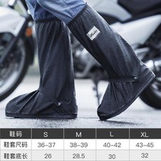 양말처럼신는장화
