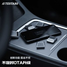 (리뉴얼) Testars 테슬라 S3XY버튼 무선 모듈 커맨더 버튼 단품 구매가능 (모델3 하이랜드는 별도 문의), 버튼 1개 (무선 커맨더 필요), 1개