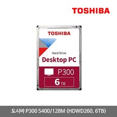 Toshiba P300 5400/128M HDWD260 6TB - 도시바p300