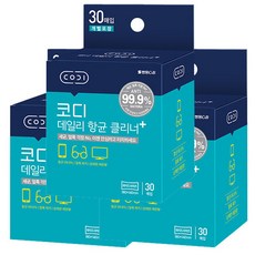 코디데일리항균클리너