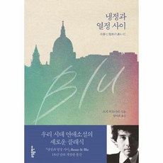 냉정과열정사이dvd