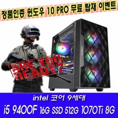 gtx1070ti중고