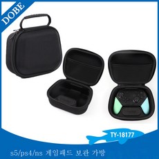 xbox가방