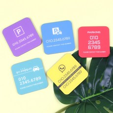 캔디캔디칼라판