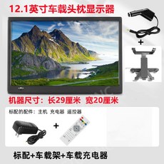 차량tv헤드레스트거치대브라켓