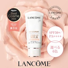 랑콤 톤 업 BB 선크림 30ml SPF50+ PA++++, 1개, 톤업로즈