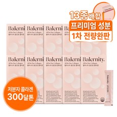 밸러니티 올인원 액상 저분자 콜라겐 엘라스틴 히알루론산 뮤신 알로에 비라이트 등 13성분 포함 20g X 14포 10박스, 280g, 10개