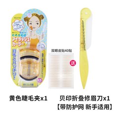 눈썹칼카이접이식