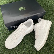 나이키에어포스써밋화이트오렌지