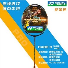 8b9c9652cf28c1a9e604aad8b83eb7a67f25fe1f2469017bd06802805a9e.jpg