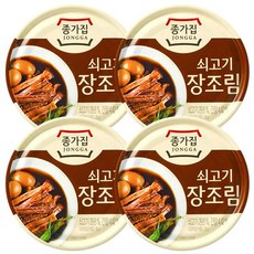 더반찬쇠고기장조림