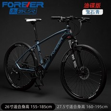 알루미늄 합금 가변 속도 청소년 오프로드 산악 자전거 사바파이크 자이언트 giant mtb, 26 인치, J27단
