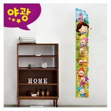 공룡키재기벽장식