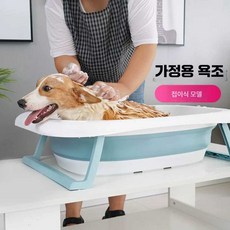 강아지욕조 고양이 반려동물 목욕통 애견욕조 반려견, 1개, 파란색 12근 내 반려동물
